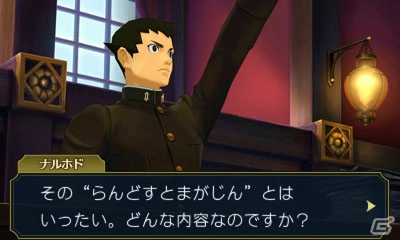 3DS「大逆転裁判 -成歩堂龍ノ介の冒險-」発売記念映像＆CMが公開！DLC「ランドストマガジン」の収録コンテンツも発表の画像13