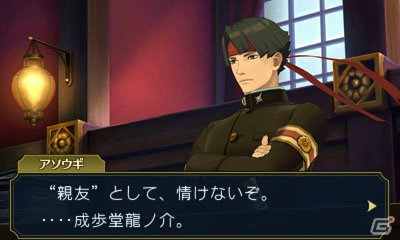 3DS「大逆転裁判 -成歩堂龍ノ介の冒險-」発売記念映像＆CMが公開！DLC「ランドストマガジン」の収録コンテンツも発表の画像15