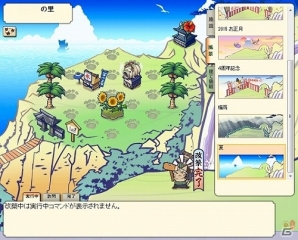 「のぶニャがの野望」描きおろし「千姫ニャン」が加わるアップデート「めっちゃ好きやねん」が実施！の画像6