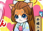 「のぶニャがの野望」描きおろし「千姫ニャン」が加わるアップデート「めっちゃ好きやねん」が実施！