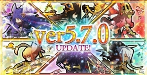 iOS/Android「ロード・トゥ・ドラゴン」新ユニットの追加や11連ガチャが実装されるアップデート「Ver.5.7.0」が実施！の画像7