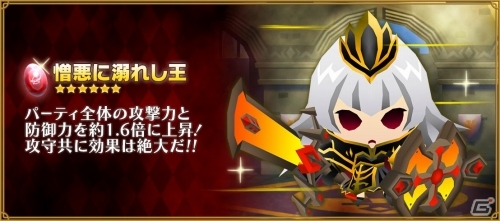 iOS/Android「ピコットキングダム」1stアニバーサリーイベント後半がスタート！スペシャルガチャイベント「大感謝！ピコキンまつり！」もの画像17
