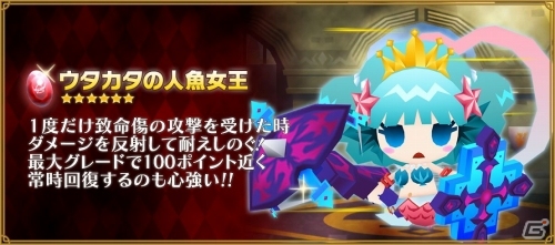 iOS/Android「ピコットキングダム」1stアニバーサリーイベント後半がスタート！スペシャルガチャイベント「大感謝！ピコキンまつり！」もの画像19