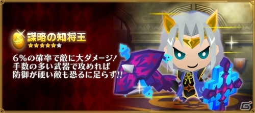 iOS/Android「ピコットキングダム」1stアニバーサリーイベント後半がスタート！スペシャルガチャイベント「大感謝！ピコキンまつり！」もの画像22
