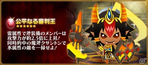 iOS/Android「ピコットキングダム」1stアニバーサリーイベント後半がスタート！スペシャルガチャイベント「大感謝！ピコキンまつり！」もの画像23