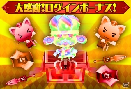 iOS/Android「ピコットキングダム」1stアニバーサリーイベント後半がスタート！スペシャルガチャイベント「大感謝！ピコキンまつり！」もの画像4