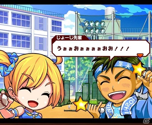iOS/Android「ぼくらの甲子園！ポケット」新キャラクター“秋葉美星”が手に入るイベントを開催！きせかえアイテム“アイドル衣装”もゲットの画像2