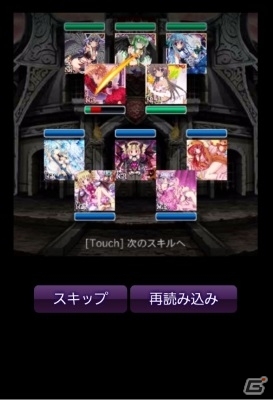 GREE「超破壊！！バルバロッサ」報酬が格闘できるPvP闘技場機能「HELLSSEO」が登場！の画像5