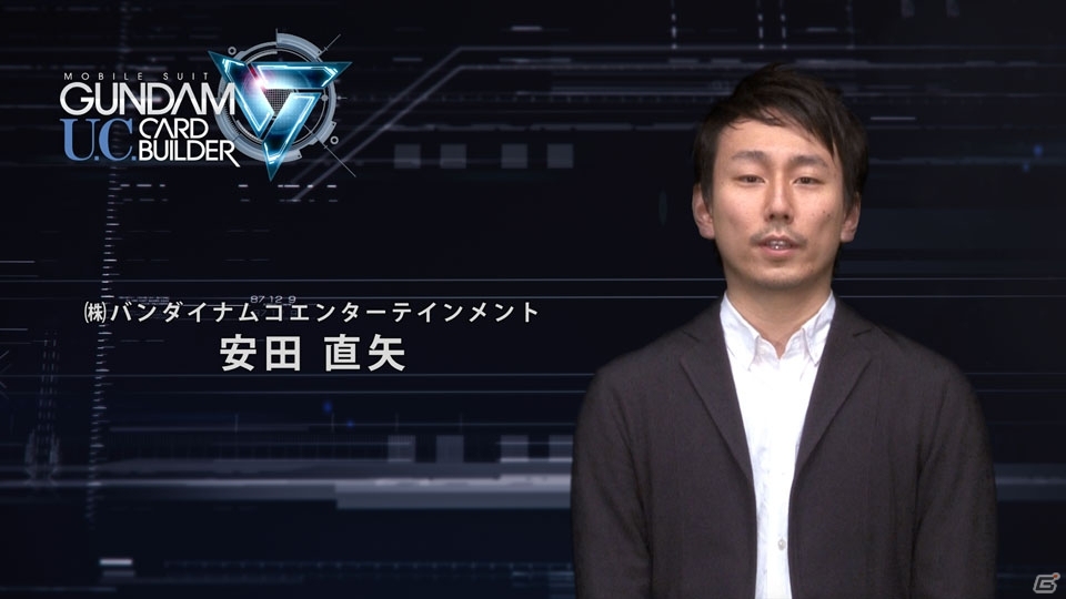 AC「機動戦士ガンダム U.C.カードビルダー」参戦作品はオール宇宙世紀！生まれ変わったポイントを紹介＆アルファロケテ情報もの画像27