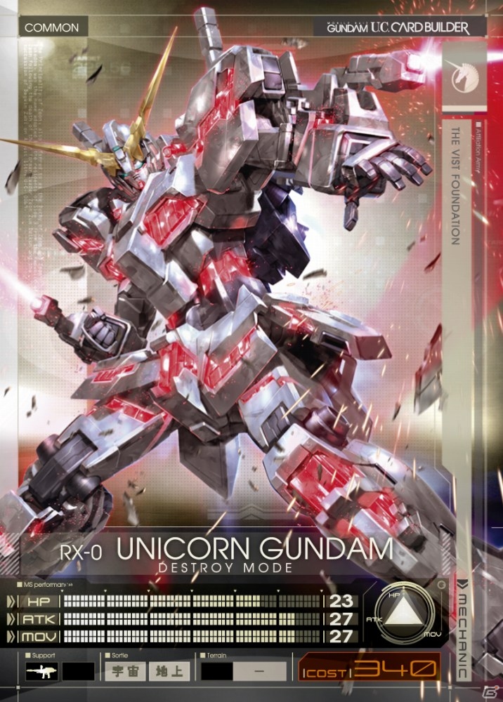 AC「機動戦士ガンダム U.C.カードビルダー」参戦作品はオール宇宙世紀！生まれ変わったポイントを紹介＆アルファロケテ情報もの画像3
