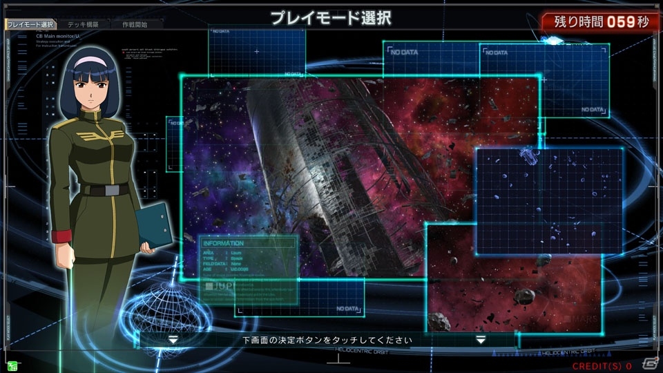 AC「機動戦士ガンダム U.C.カードビルダー」参戦作品はオール宇宙世紀！生まれ変わったポイントを紹介＆アルファロケテ情報もの画像7
