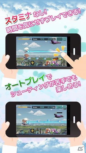 iOS/Android「音速少女隊」β版が配信開始―無料スカウトの★3出現率が上昇中！の画像2