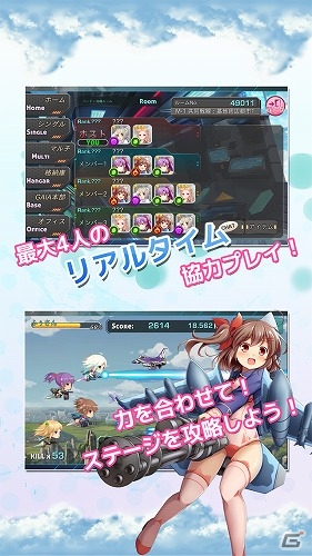 iOS/Android「音速少女隊」β版が配信開始―無料スカウトの★3出現率が上昇中！の画像5