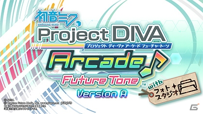 リズムゲーム初となるシールプリント機能を搭載したAC「初音ミク Project DIVA Arcade Future Tone with フォトスタジオ」が稼働の画像1