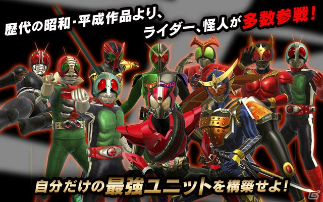 Android版「仮面ライダー ストームヒーローズ」が配信開始！仮面ライダードライブ＆仮面ライダーV3が手に入るイベントも開催の画像2