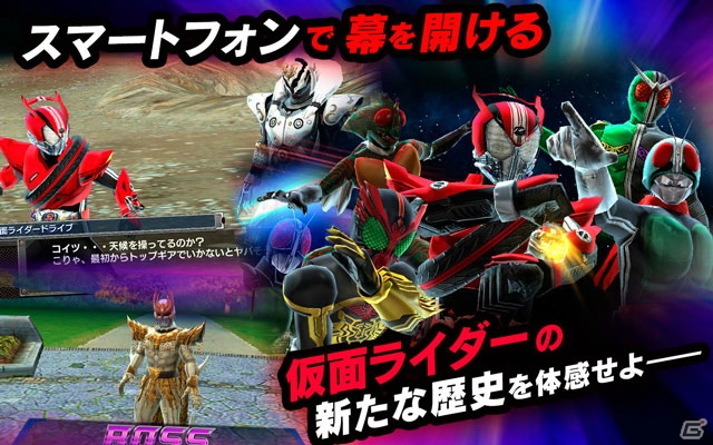 Android版「仮面ライダー ストームヒーローズ」が配信開始！仮面ライダードライブ＆仮面ライダーV3が手に入るイベントも開催の画像5