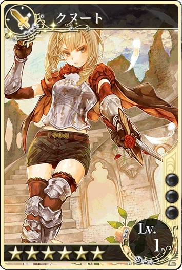 iOS/Android「メルファリア マーチ」フェンサー師範代・クヌートが★6ユニットに！ベテラン兵が活躍するイベント戦場も実施の画像1