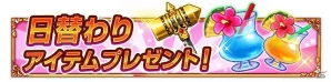 iOS/Android「エレメンタルナイツオンライン」七夕限定イベント＆冒険者応援キャンペーンが開催の画像1