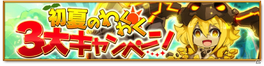 iOS/Android「剣と魔法のログレスいにしえの女神」轟器と斧、破刃も扱う新ジョブ「ブレイカー」が追加！の画像2
