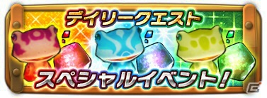 iOS/Android「オービットサーガ」50万ダウンロード突破記念キャンペーンが開催―上位召喚ガチャに★5ガーディアンが登場！の画像2