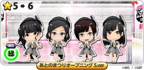 iOS/Android「AKB48グループ ついに公式音ゲーでました。」楽曲「美しい稲妻」が実装！「握手会イベント～フレンド協力～」イベントが開始の画像3