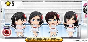 iOS/Android「AKB48グループ ついに公式音ゲーでました。」楽曲「美しい稲妻」が実装！「握手会イベント～フレンド協力～」イベントが開始の画像8