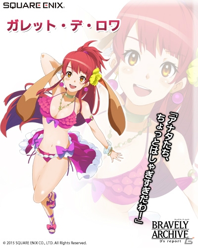 iOS/Android「ブレイブリーアーカイブ ディーズレポート」プリティ・ケイクスの5人が水着姿になって登場！の画像6