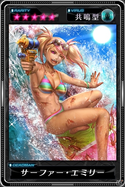 iOS/Android/PS Vita「デッドマンズ・クルス」水着デッドマンが手に入るハント場「クルーズ・ラインハート」が登場！の画像6