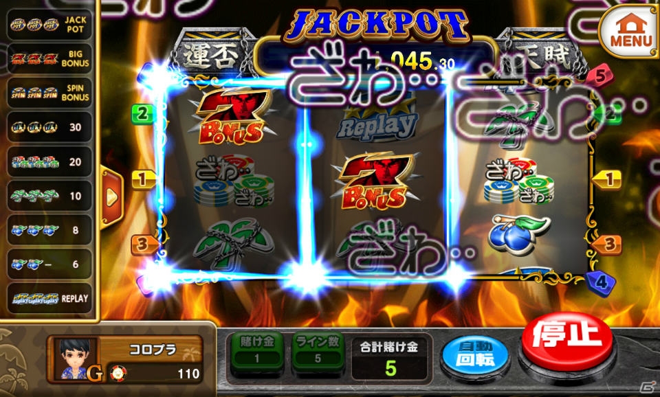 織田信成さんが“カイジ”に！？iOS/Android「東京カジノプロジェクト」のテレビCMが7月1日より放映の画像10