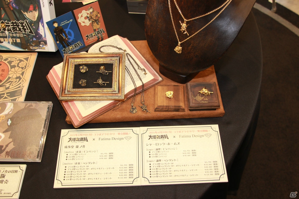 「大逆転裁判 -成歩堂龍ノ介の冒險-」完成＆CM発表会に竹山成歩堂と山崎ホームズが登場！の画像10