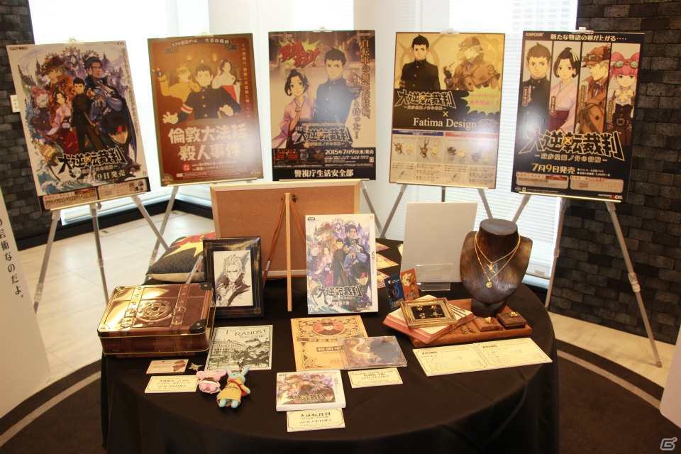 「大逆転裁判 -成歩堂龍ノ介の冒險-」完成＆CM発表会に竹山成歩堂と山崎ホームズが登場！の画像11