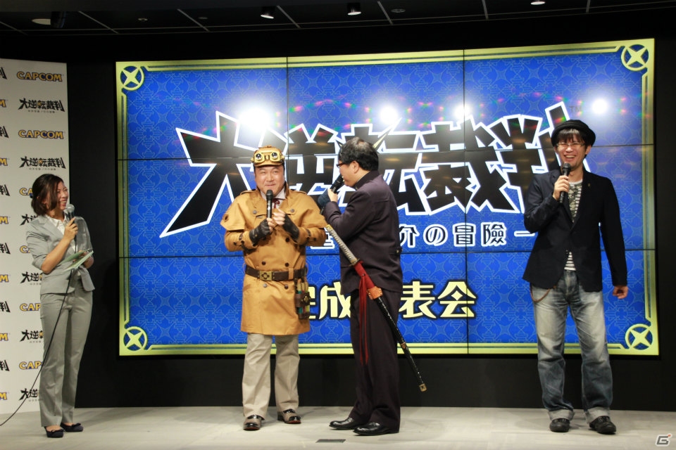 「大逆転裁判 -成歩堂龍ノ介の冒險-」完成＆CM発表会に竹山成歩堂と山崎ホームズが登場！の画像3