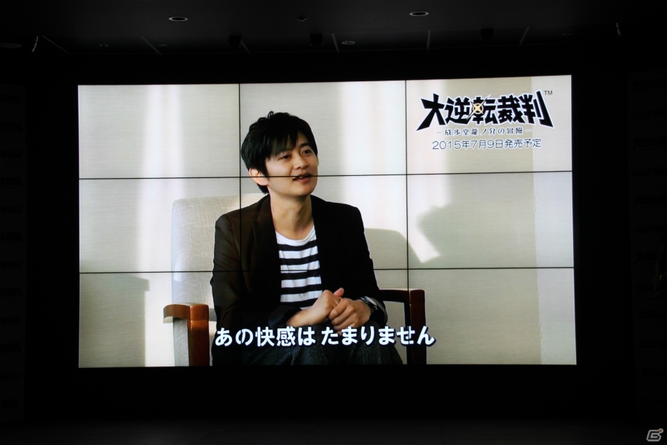 「大逆転裁判 -成歩堂龍ノ介の冒險-」完成＆CM発表会に竹山成歩堂と山崎ホームズが登場！の画像7