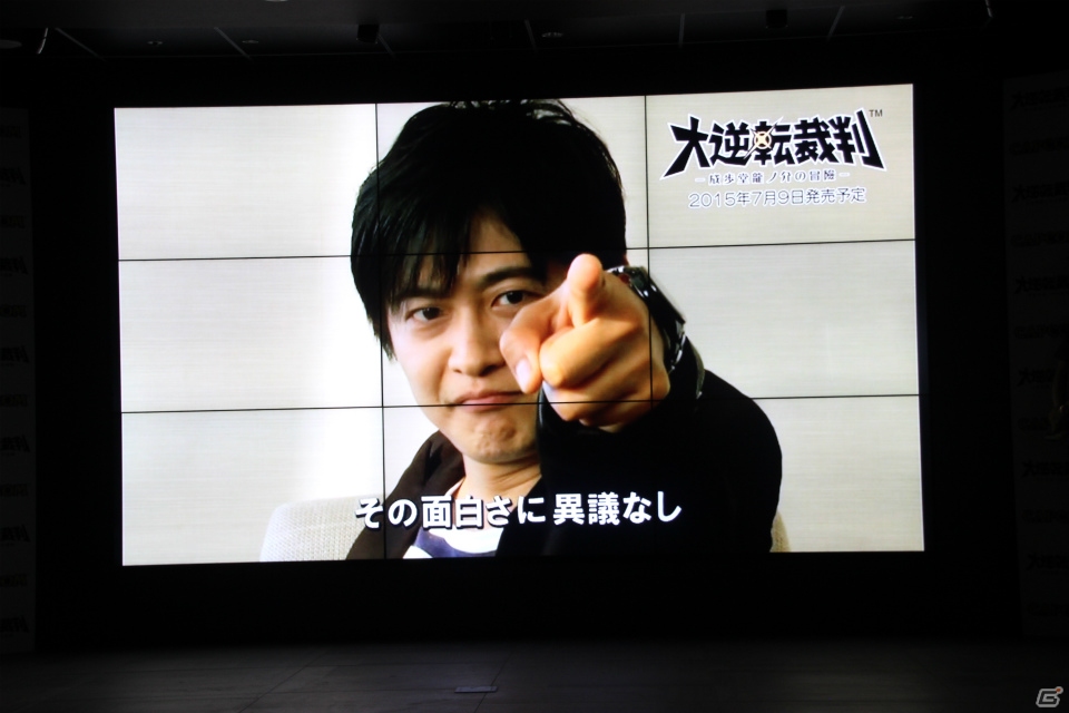 「大逆転裁判 -成歩堂龍ノ介の冒險-」完成＆CM発表会に竹山成歩堂と山崎ホームズが登場！の画像8