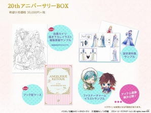 PS Vita/PSP「アンジェリーク ルトゥール」GAMECITY限定セットと店舗別予約特典が公開！アニバーサリーBOX同梱のアイテムもチェックの画像2