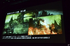 「DARK SOULS III」メディア発表会をレポート！「直剣」「特大剣」「曲剣」「弓」の深化したアクションに注目の画像21