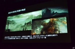 「DARK SOULS III」メディア発表会をレポート！「直剣」「特大剣」「曲剣」「弓」の深化したアクションに注目の画像22