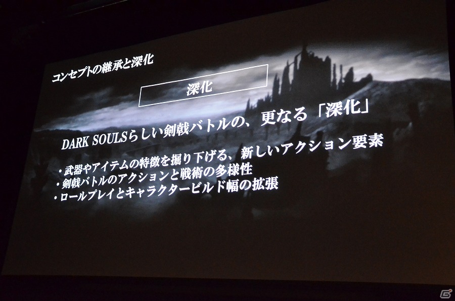 「DARK SOULS III」メディア発表会をレポート！「直剣」「特大剣」「曲剣」「弓」の深化したアクションに注目の画像24