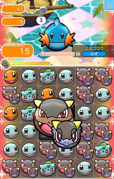 ポケモン、初のスマートフォンゲームアプリ「ポケとる スマホ版」を発表―クローズドβテストが6月30日よりスタート！の画像5