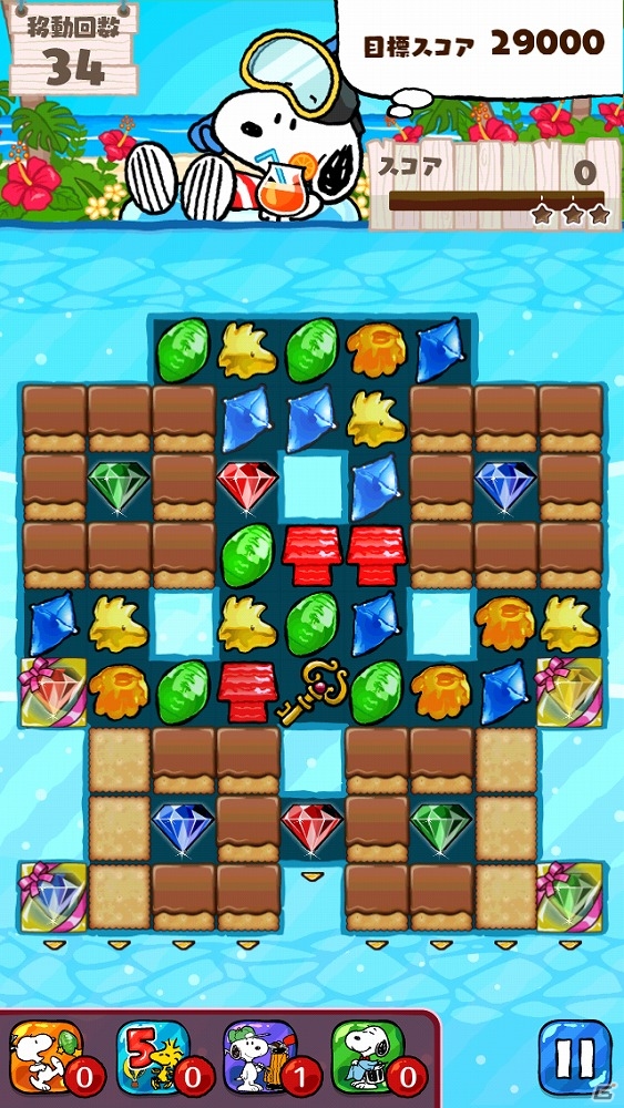 iOS/Android「スヌーピー ドロップス」イベント「ハワイアンラリー」が開催―カギを集めてゴールを目指し、“スヌーピー(水着)”を手に入れよう！の画像2