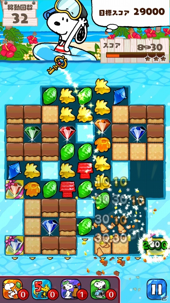 iOS/Android「スヌーピー ドロップス」イベント「ハワイアンラリー」が開催―カギを集めてゴールを目指し、“スヌーピー(水着)”を手に入れよう！の画像3