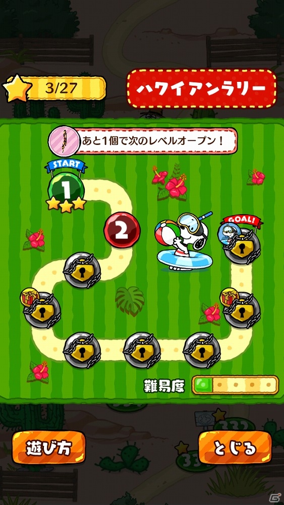 iOS/Android「スヌーピー ドロップス」イベント「ハワイアンラリー」が開催―カギを集めてゴールを目指し、“スヌーピー(水着)”を手に入れよう！の画像4