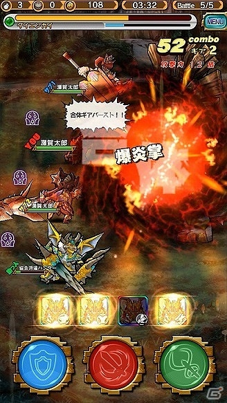 iOS/Android「モンスターギア」特定部位を狙い撃ちできる「モンギアセレクション」がスタート！の画像13