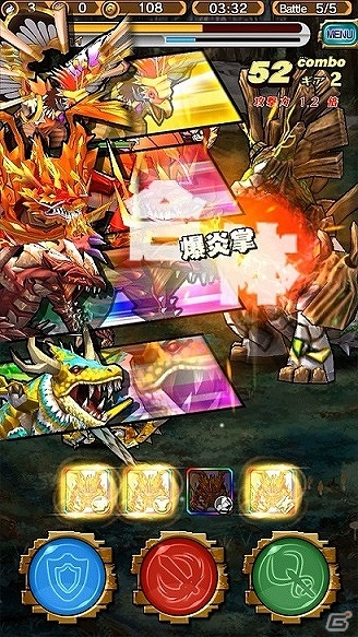 iOS/Android「モンスターギア」特定部位を狙い撃ちできる「モンギアセレクション」がスタート！の画像14