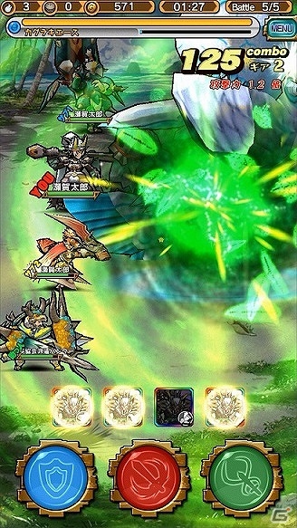 iOS/Android「モンスターギア」特定部位を狙い撃ちできる「モンギアセレクション」がスタート！の画像7