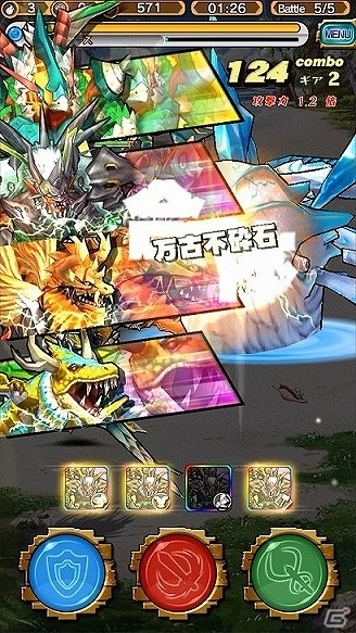iOS/Android「モンスターギア」特定部位を狙い撃ちできる「モンギアセレクション」がスタート！の画像8
