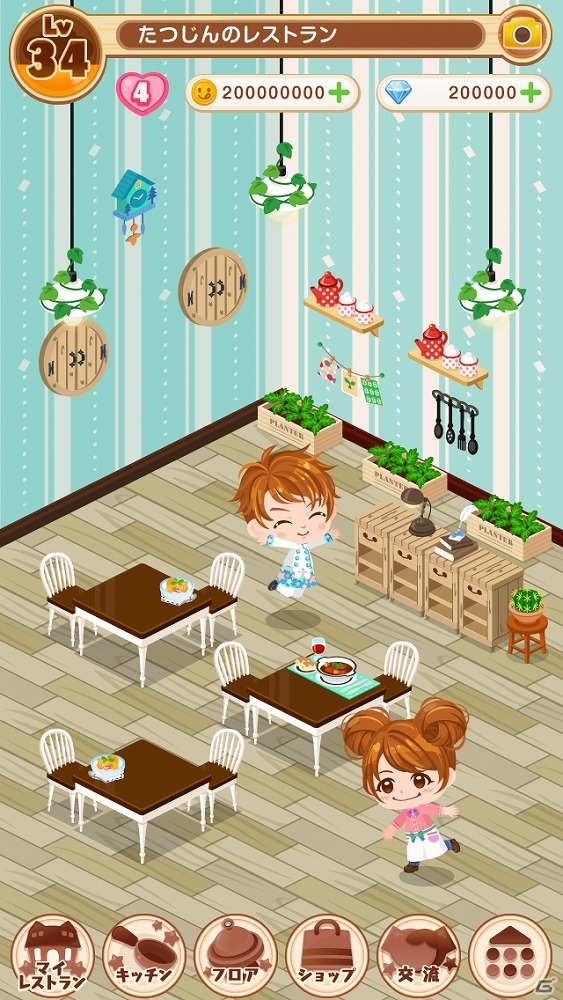 iOS/Android「ぼくのレストラン3 DX」が配信開始―ガチャ券やアバターなどが手に入るリリース記念キャンペーンも開催中！の画像6