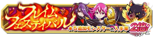 iOS/Android「クレーン＆モンスターズ」初夏のお魚祭りイベントが開催！イベントダンジョン「大海の王」も出現の画像20