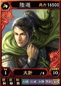 PS3/PS Vita「三國志12 対戦版」ログインするだけで新カード「華佗」が毎日もらえる「毎日『華佗』プレゼント」が開始の画像4