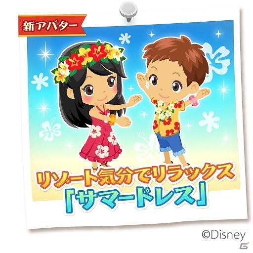 iOS/Android「ディズニー マジックキャッスル ドリーム・アイランド」7月7日を記念した七夕フェスタが開催！たくさんのお願いを叶えてアイテムをゲットの画像5